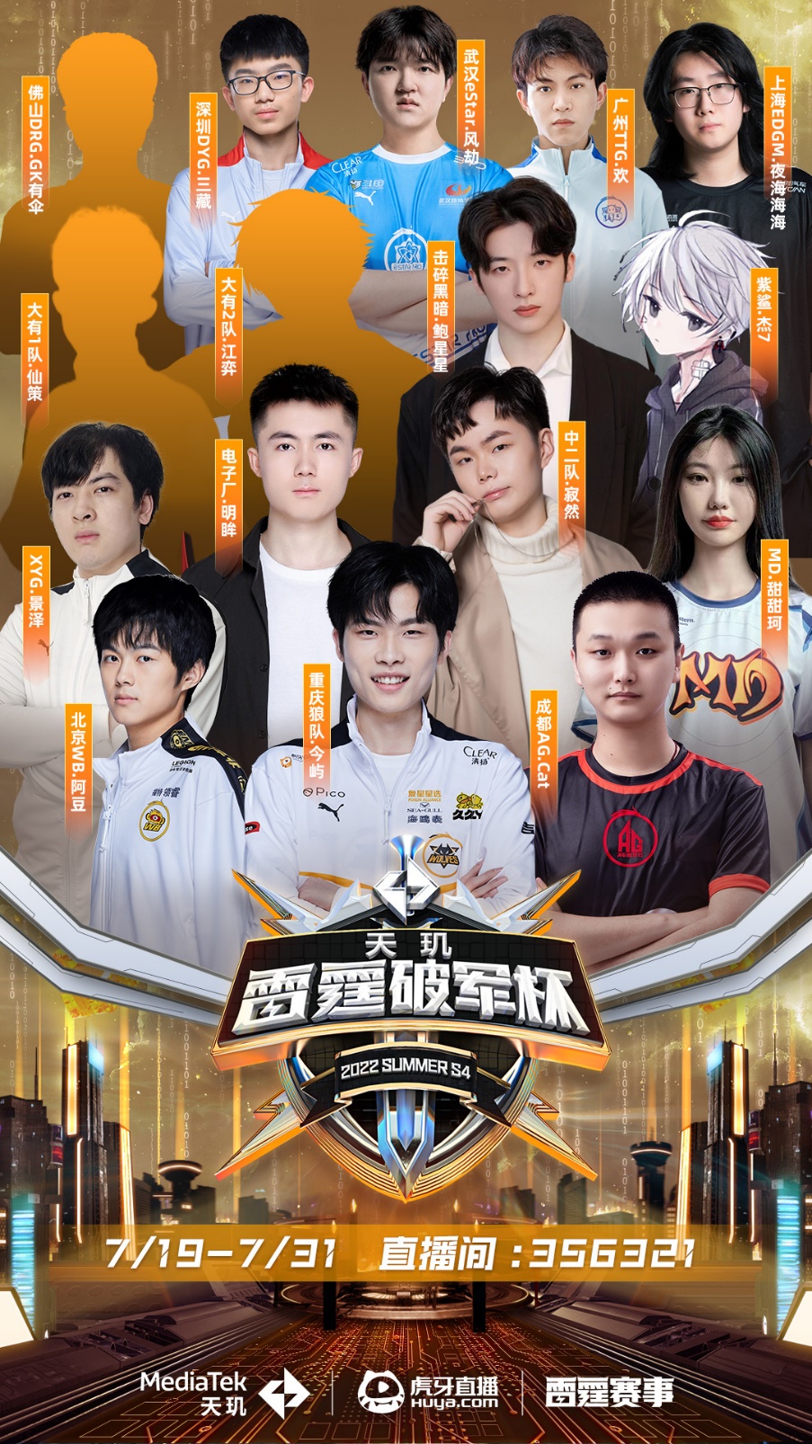 如果菲利克 如果菲利克