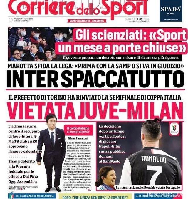 夹后短传给 夹后短传给