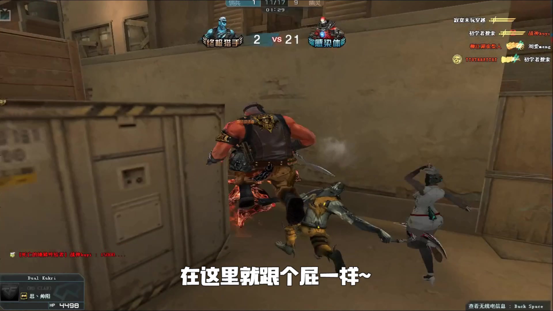 先以两颗高